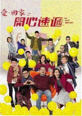 武林外传