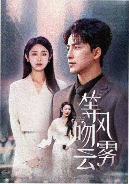 狗剩快跑